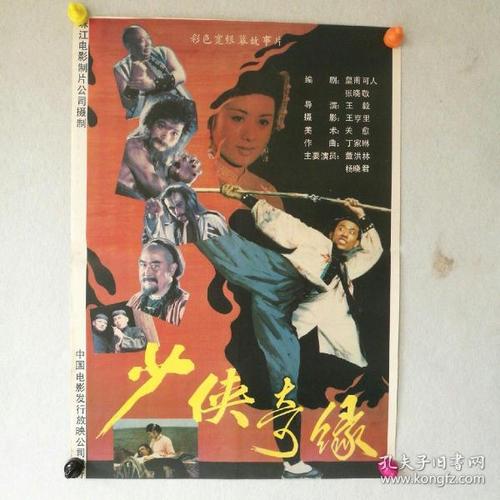 方提斯应用科技大学Economics Degree Certificate
